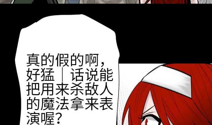 第80话 告白(1/3)-第80话