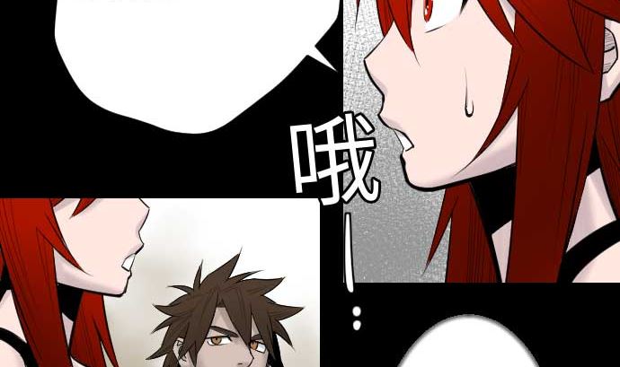 第80话 告白(1/3)-第80话