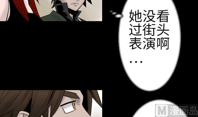 第80话 告白(1/3)-第80话