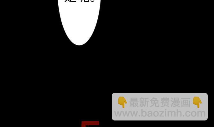 第80话 告白(1/3)-第80话