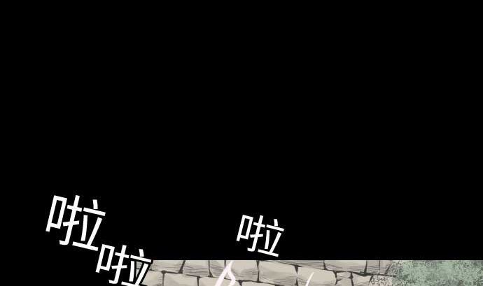 第80话 告白(1/3)-第80话
