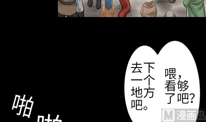 第80话 告白(1/3)-第80话