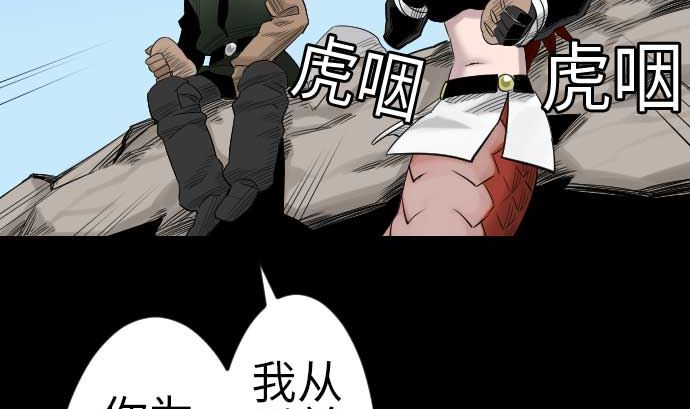 第80话 告白(1/3)-第80话