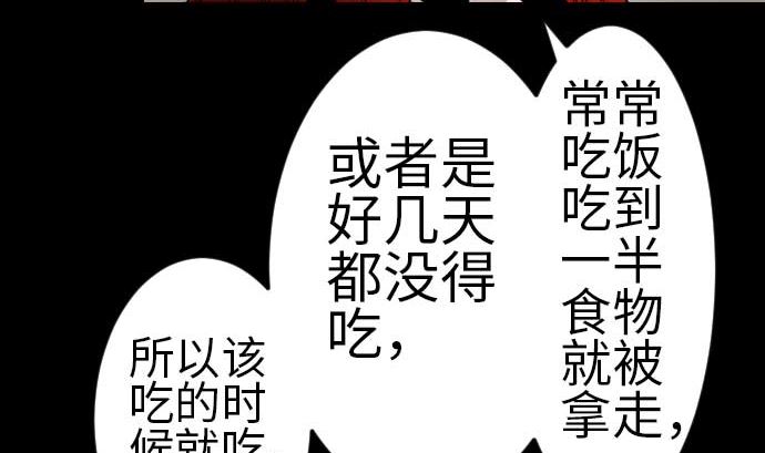 第80话 告白(1/3)-第80话