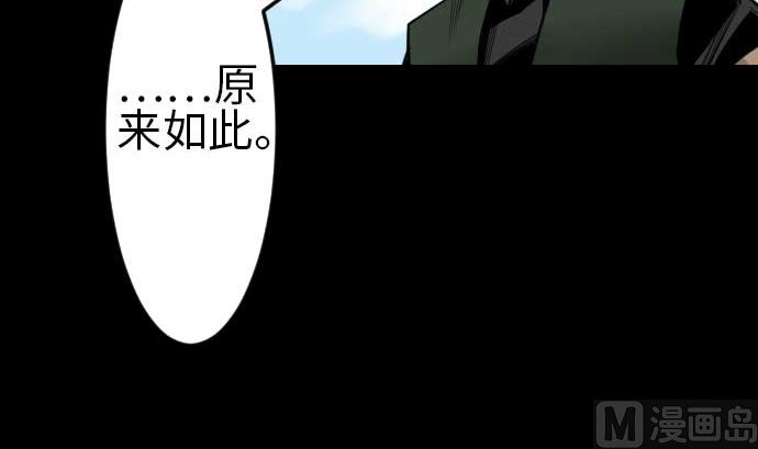 第80话 告白(1/3)-第80话
