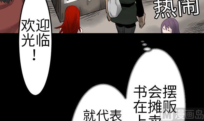 第80话 告白(1/3)-第80话