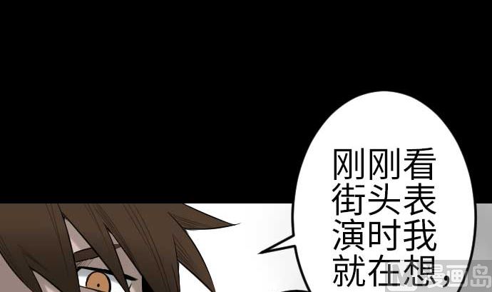 第80话 告白(1/3)-第80话