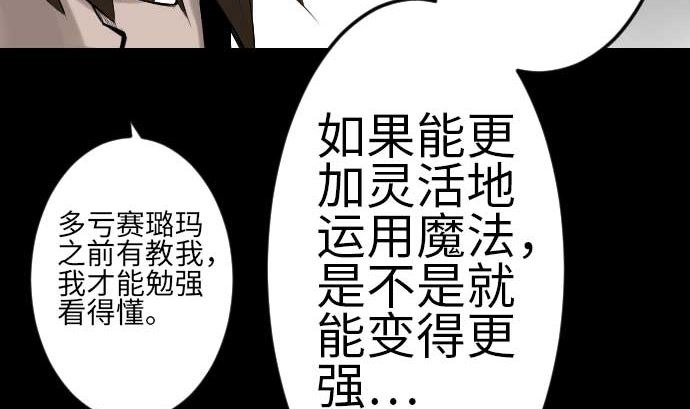 第80话 告白(1/3)-第80话