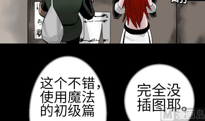 第80话 告白(1/3)-第80话