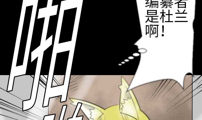 第80话 告白(1/3)-第80话