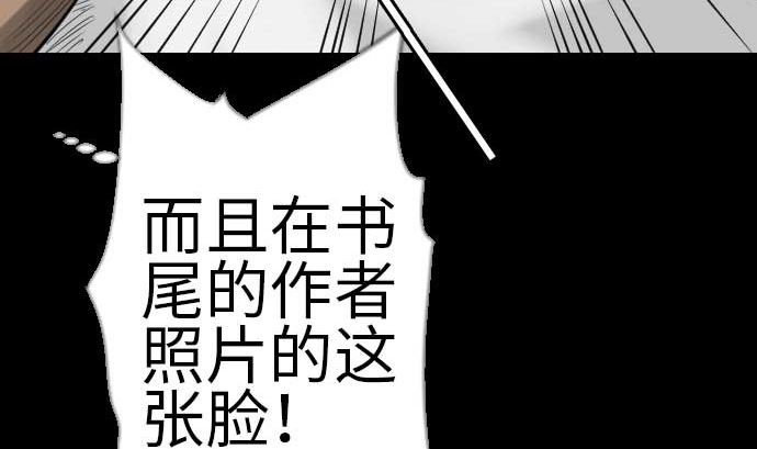 第80话 告白(1/3)-第80话