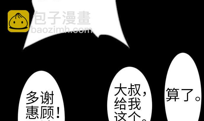 第80话 告白(1/3)-第80话