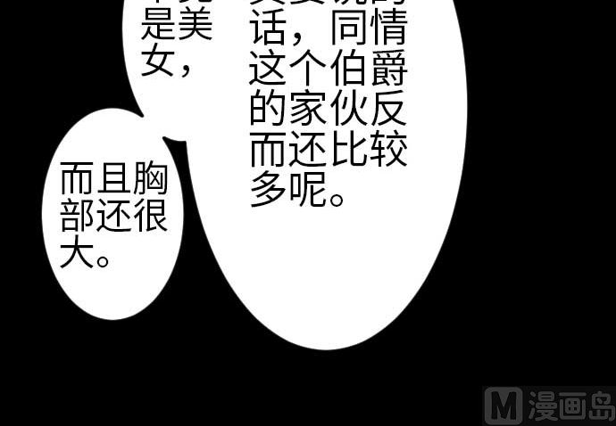 第80话 告白(1/3)-第80话