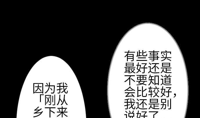 第80话 告白(1/3)-第80话