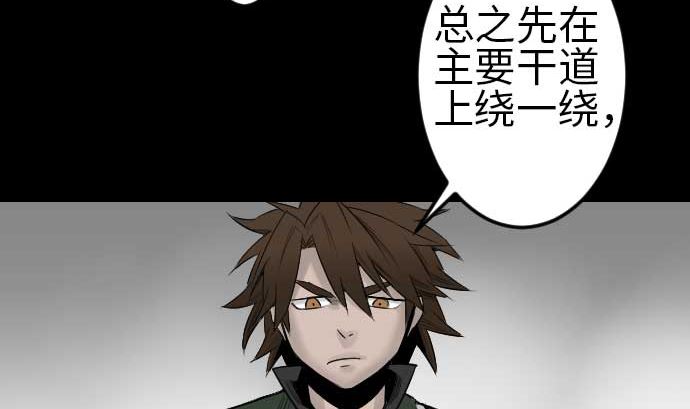 第80话 告白(1/3)-第80话
