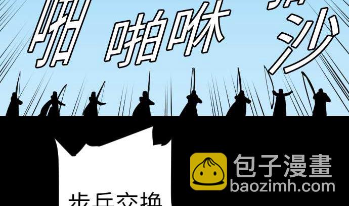 第82话 会战(1/3)-第82话