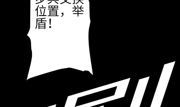 第82话 会战(1/3)-第82话