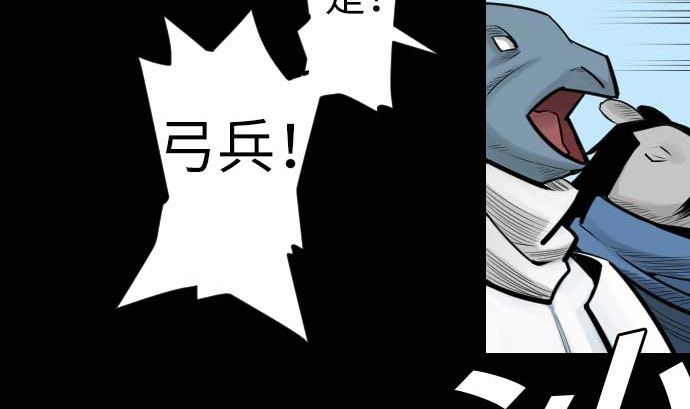 第82话 会战(1/3)-第82话