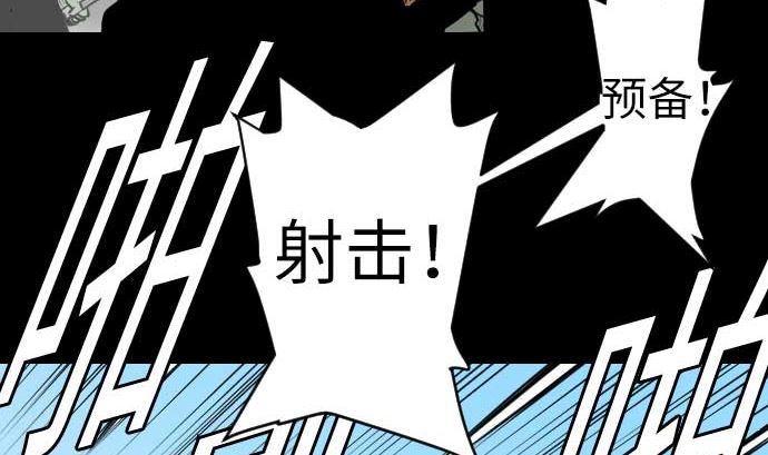 第82话 会战(1/3)-第82话
