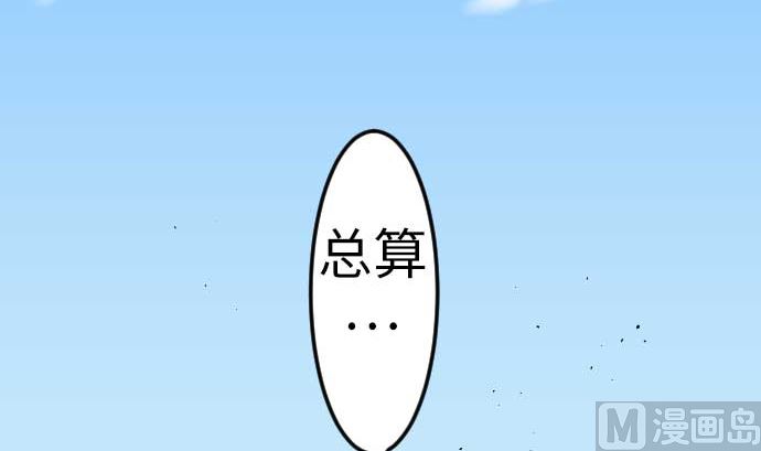 第82话 会战(1/3)-第82话