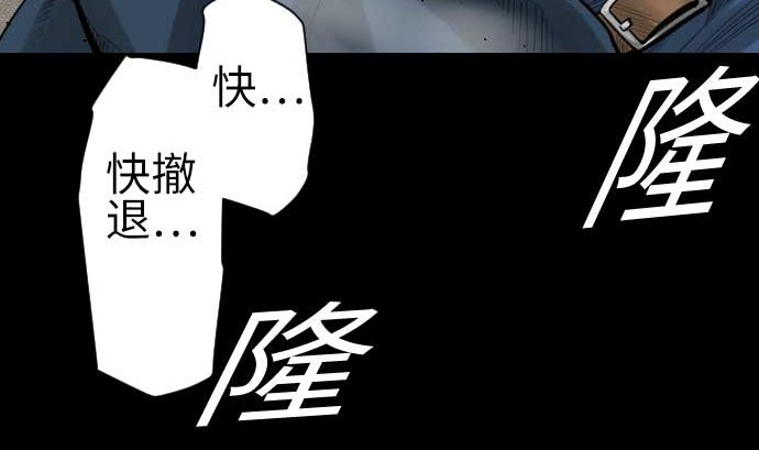 第84话 大胜(1/3)-第84话