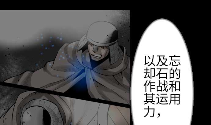 第84话 大胜(1/3)-第84话