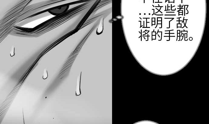第84话 大胜(1/3)-第84话