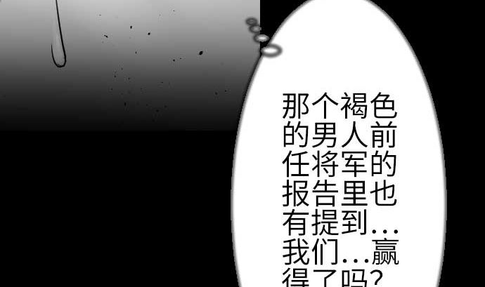 第84话 大胜(1/3)-第84话