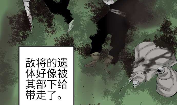 第84话 大胜(1/3)-第84话