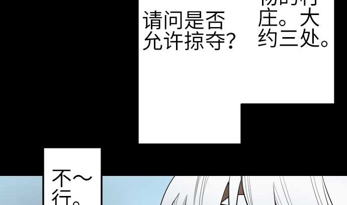 第84话 大胜(1/3)-第84话
