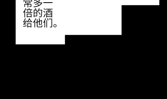 第84话 大胜(1/3)-第84话