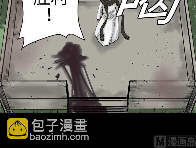 第84话 大胜(1/3)-第84话