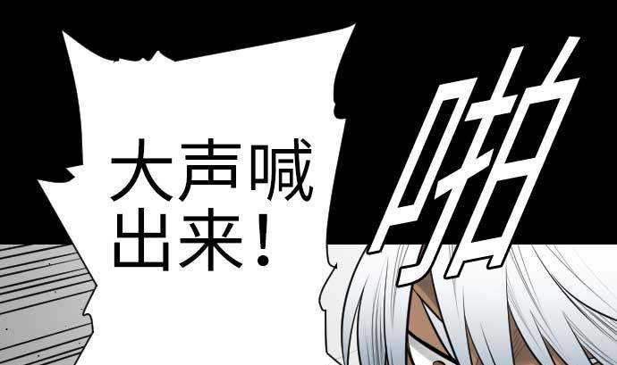 第84话 大胜(1/3)-第84话