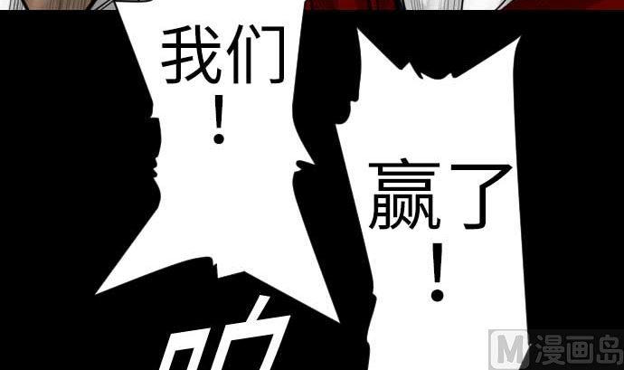 第84话 大胜(1/3)-第84话