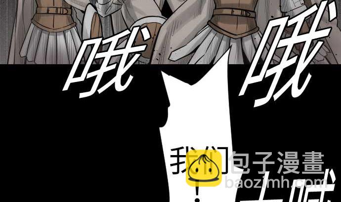 第84话 大胜(1/3)-第84话