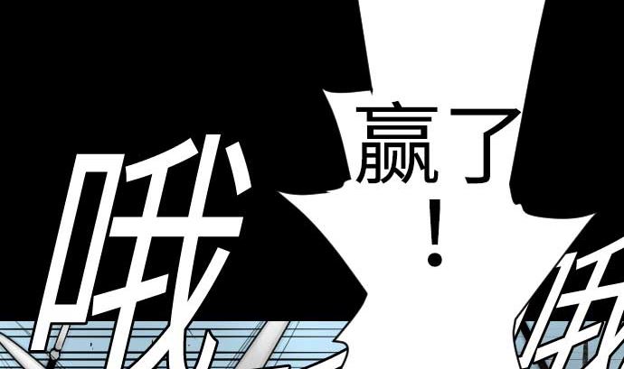 第84话 大胜(1/3)-第84话