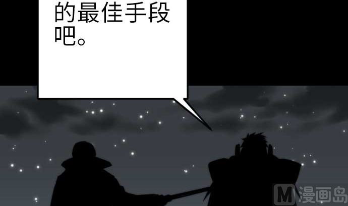 第86话 真实(1/3)-第86话