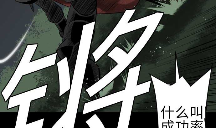 第86话 真实(1/3)-第86话