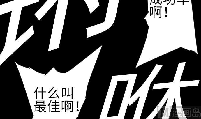 第86话 真实(1/3)-第86话