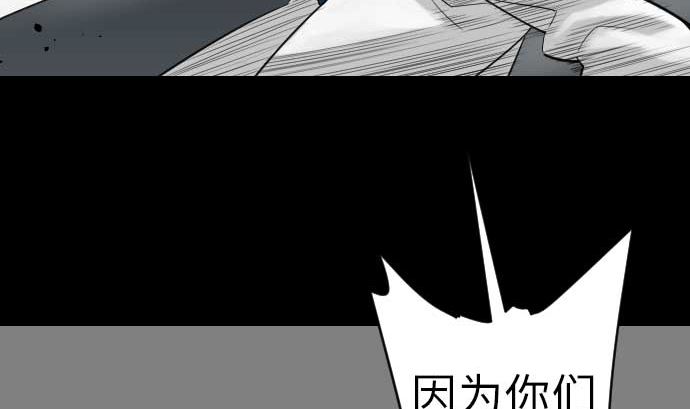 第86话 真实(1/3)-第86话