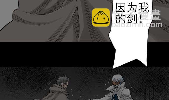第86话 真实(1/3)-第86话