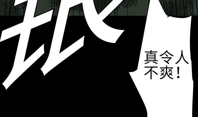 第86话 真实(1/3)-第86话