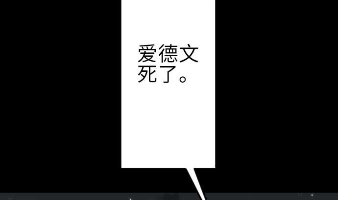第86话 真实(1/3)-第86话