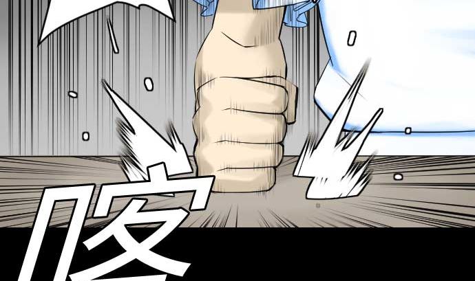 第88话 侵略与答复(1/2)-第88话