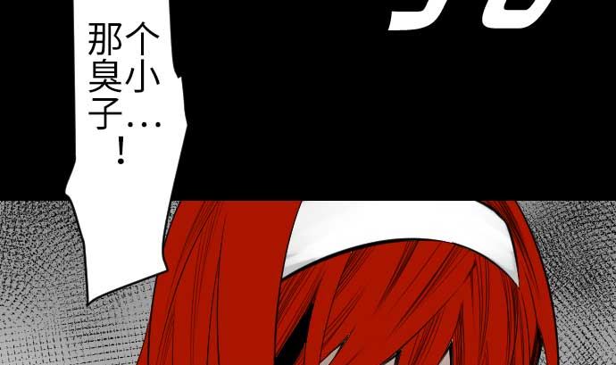 第88话 侵略与答复(1/2)-第88话