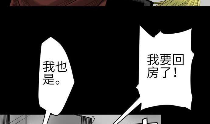 第88话 侵略与答复(1/2)-第88话