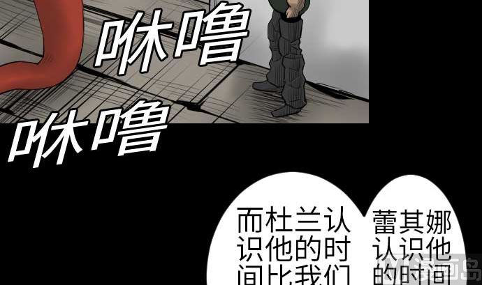 第88话 侵略与答复(1/2)-第88话