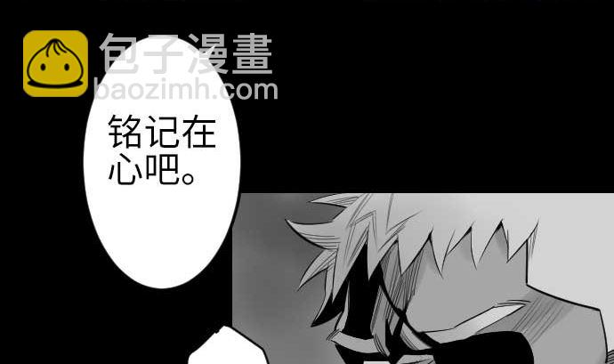 第88话 侵略与答复(1/2)-第88话