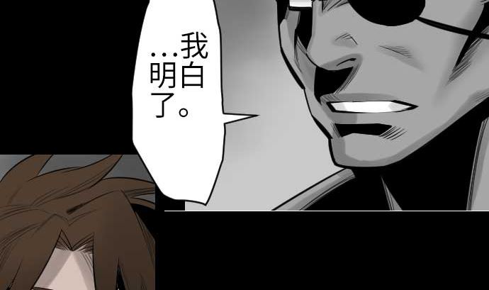 第88话 侵略与答复(1/2)-第88话