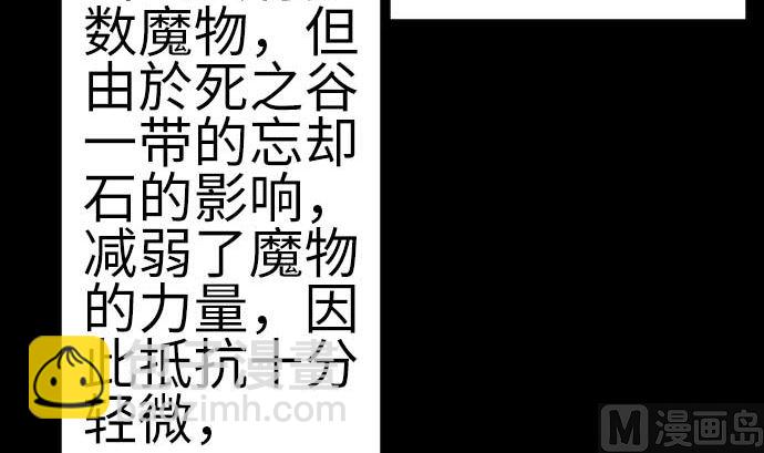 第88话 侵略与答复(1/2)-第88话